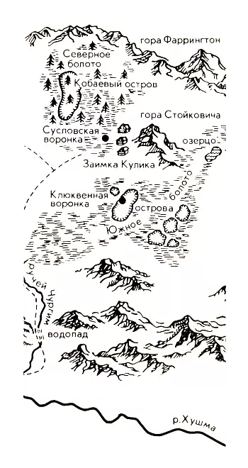 Картосхема места Тунгусского события, опубликованная в журнале «Вокруг света» в 1931